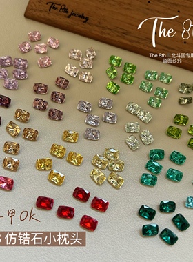The 8th超闪美甲钻枕头6x8mm长方圆角尖底钻仿锆石切彩色堆钻E45