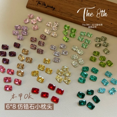 美甲钻枕头6x8mm长方圆角锆石切