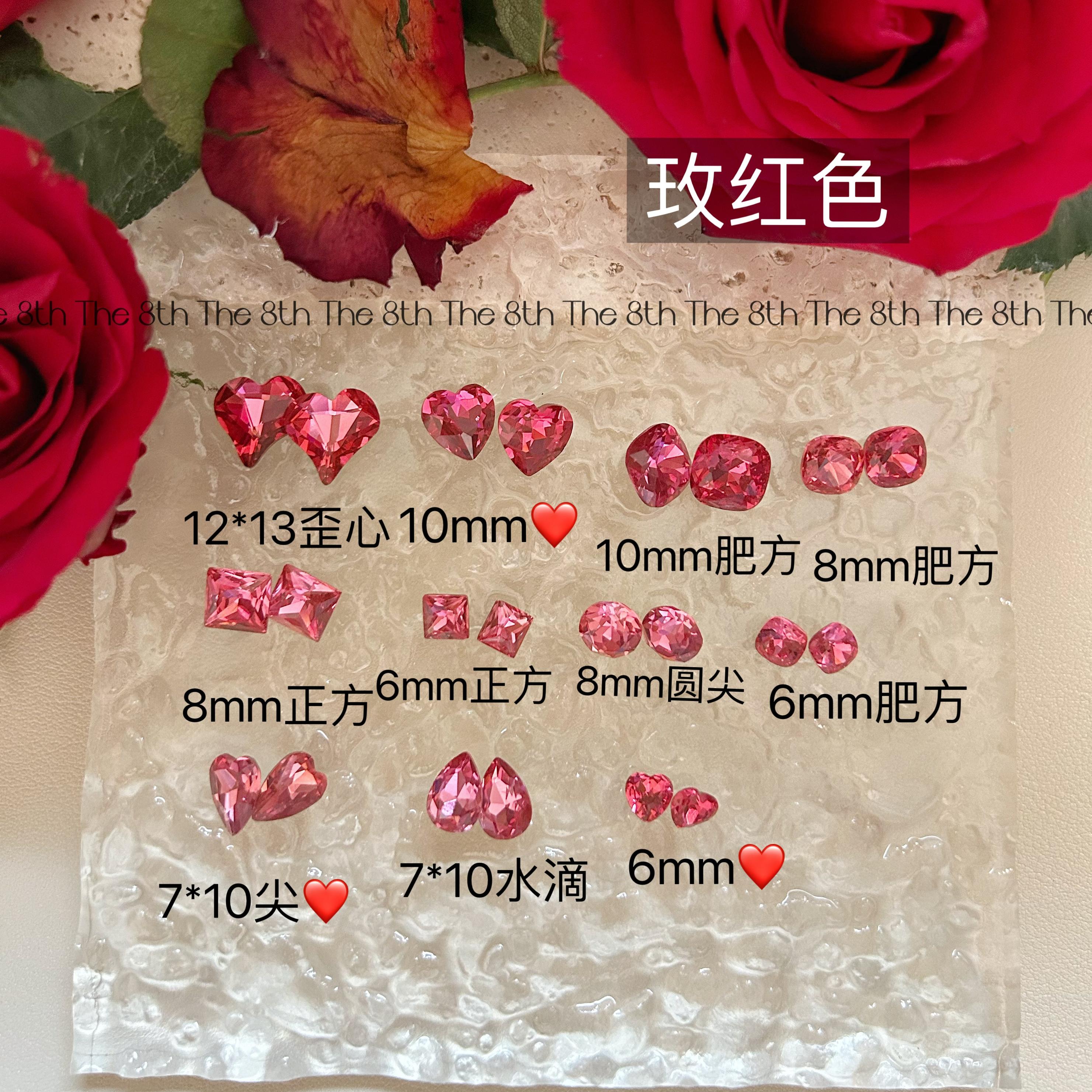 中国超闪美甲钻饰品指甲堆钻
