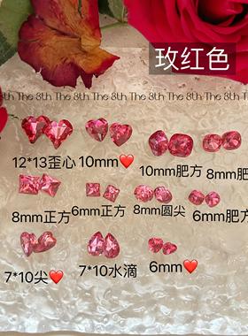 小八精选超闪K9新年红玫红系列歪心肥方爱心超闪美甲钻饰品堆钻