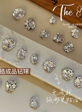 The 8th白色锆石成品钻球无底托鸽子蛋冰糖超闪满钻美甲钻
