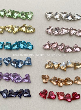 小八高品质K9彩色歪心水晶钻尖底超闪美甲饰品指甲堆钻12x13mm