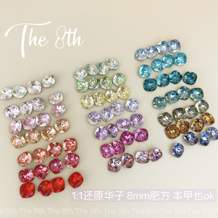 The 肥方钻1：1还原华子尖底超闪彩色美甲钻8mm饰品指甲堆钻 8th