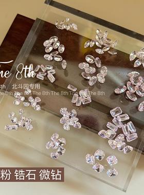 The8th锆石5A多形状粉色马眼椭圆爱心肥方透底尖底超闪美甲钻A3-1