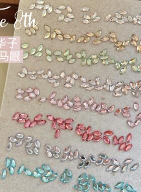 The 8th 1：1还原华子超闪3*6mm平底马眼钻彩色美甲钻不掉底贴钻