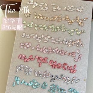 6mm平底马眼钻彩色美甲钻不掉底贴钻 1：1还原华子超闪3 The 8th