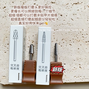 小八定制日式前置处理美甲打磨头通用型号去死皮工具推立面小口袋