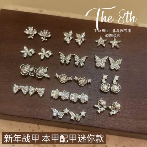 高保色美甲饰品蝴蝶结金属满钻