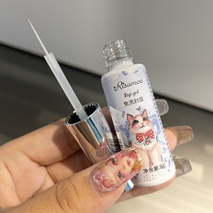 毛老板的宝藏 Risamoo免洗封层8g尖毛刷粘钻之后溜边封边专用胶