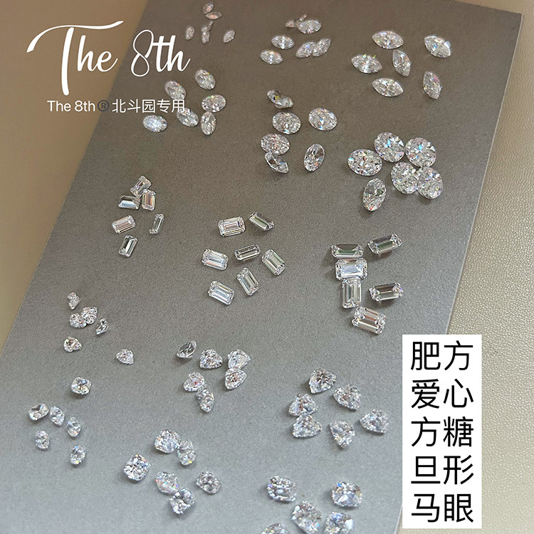 The8th高碳钻锆石多形状马眼椭圆爱心透底尖子超闪美甲钻A1-39