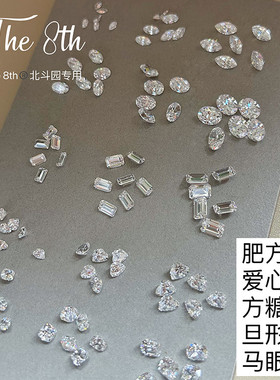 The8th高碳钻锆石多形状马眼椭圆爱心透底尖子超闪美甲钻A1-39