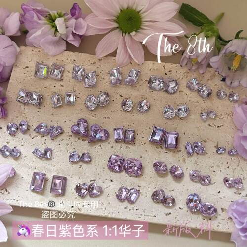 紫色美甲钻超闪冰糖椭圆