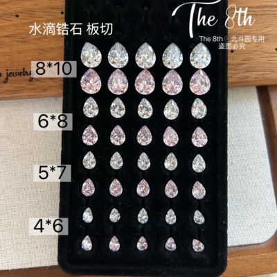 水滴梨形锆石超闪裸钻透底美甲钻