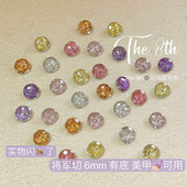 The 8th高碳钻锆石将军切爆闪彩色美甲钻镀底尖底圆尖6mmW34