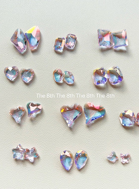 小八精选美甲饰品薄荷粉透明极光无底气泡指甲堆钻diy歪心肥方粉