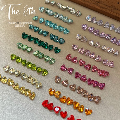 彩色桃心爱心美甲钻6mm高品质