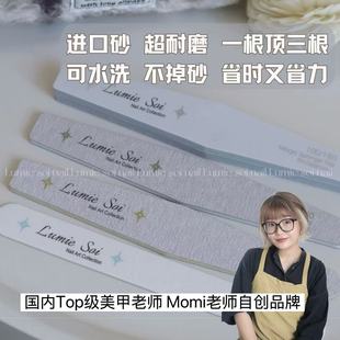 打磨指甲修型本甲搓斑马海绵搓 nail LumieSoi美甲工具搓条 momi