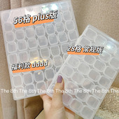 小八严选饰品收纳盒可组装 拆卸盒子指甲装 饰小配件合金钻饰分格盒