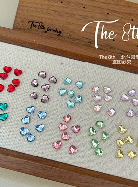 The 8th 平底爱心5.5x6mm华子1：1超闪倒边美甲钻彩色桃心10颗装