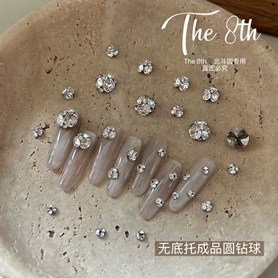 白色成品钻球美甲钻堆钻