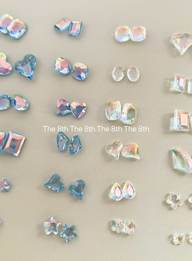 小八精选冰透无底极光白蓝钻K9美甲钻指甲堆钻糖果歪心蝴蝶钻气泡