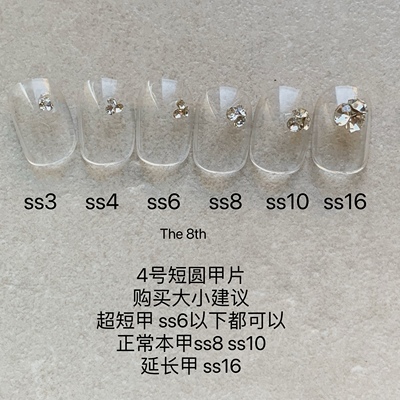 中国卡缝拼闪钻饰品堆钻彩钻白色