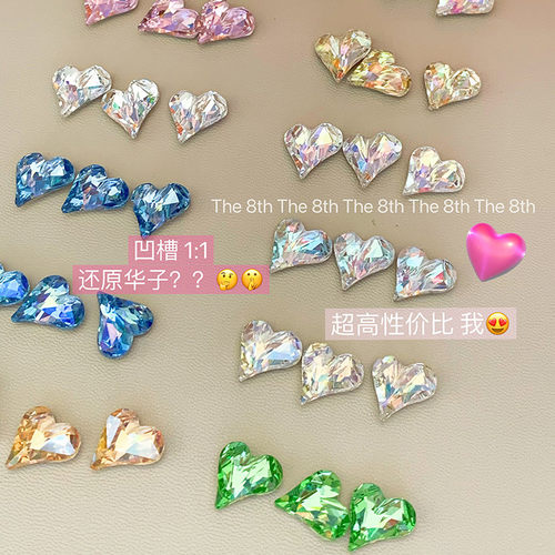 中国高品质K9美甲尖底钻凹槽歪心
