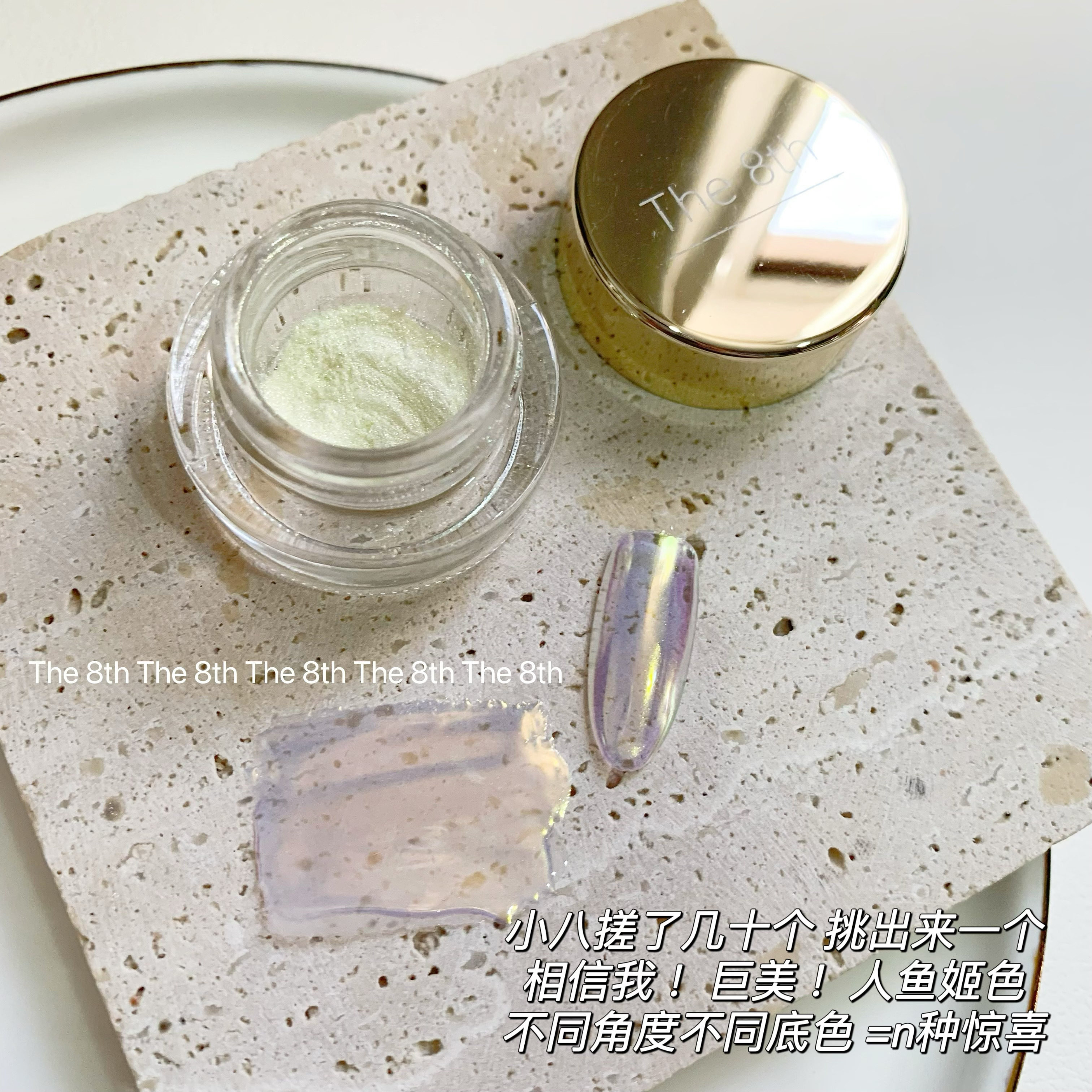 小八严选人鱼姬日式美甲极光粉偏光粉幻彩粉搓搓镜面粉仙女粉0.5g