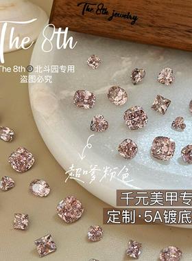 The 8th高碳钻锆石镀底尖底粉色美甲钻超闪冰糖椭圆爱心F2-1