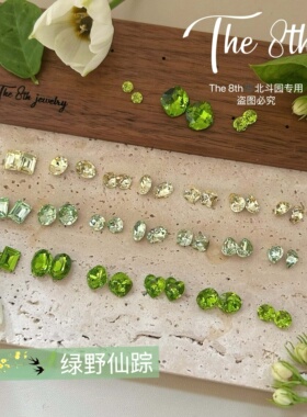 美甲钻绿色黄色系尖底超闪
