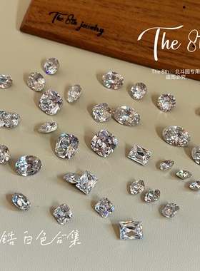 The 8th锆石爆闪美甲钻尖底星锆镀底肥方冰糖椭圆异形多切面H71