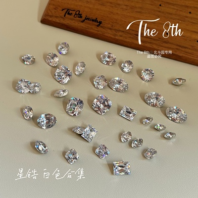 锆石爆闪美甲钻尖底镀底肥方