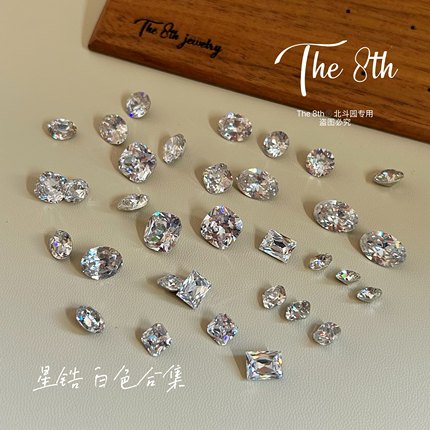 The 8th锆石爆闪美甲钻尖底星锆镀底肥方冰糖椭圆异形多切面H71