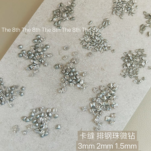 中国mini美甲钻超闪异形指甲堆钻