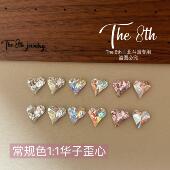 The 8th凹槽歪心1：1还原华子歪心美甲尖底钻12x13mm超闪爱心P47