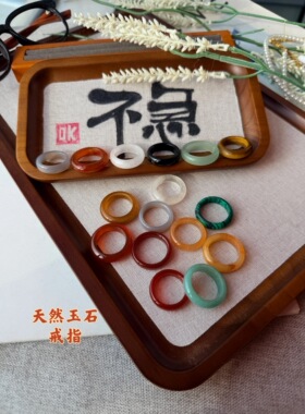 【天然玉石戒指】哇哇哇！真的玉石水晶戒指玛瑙黄玉绿东陵白玉