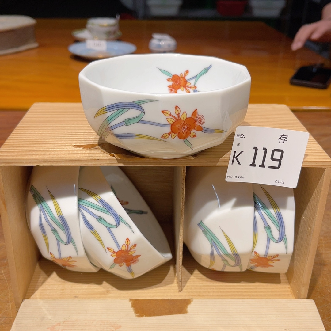 119。5个,餐饮具,咖啡套具,淘宝优惠券,粉丝福利购,淘宝优惠卷