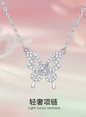 闪亮蝴蝶项链高级感s925银饰品新款幻蝶吊坠轻奢锁骨链跨境热销