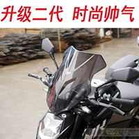Áp dụng cho gió mùa xuân xe máy NK250 kính chắn gió phía trước kính chắn gió phía trước phụ kiện chuyển đổi kính chắn gió phía trước - Kính chắn gió trước xe gắn máy kính chắn gió xe máy sh 2020
