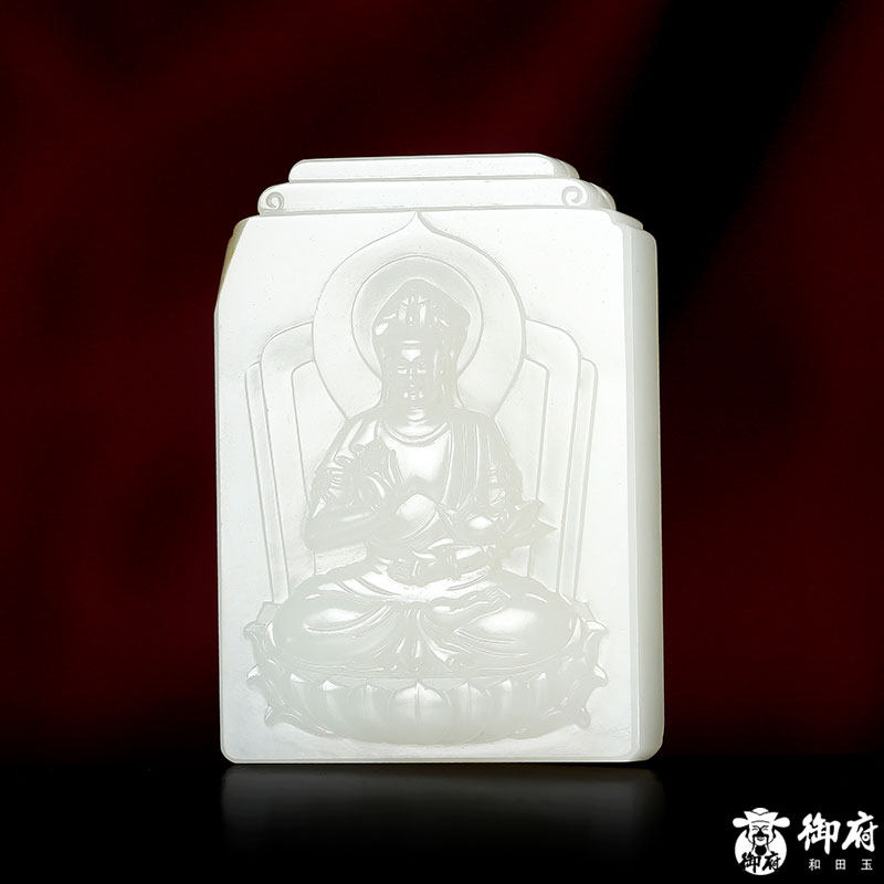 【御府】新疆和田玉洒金皮白玉籽料籽玉牌挂件吊坠玉雕大势至菩萨
