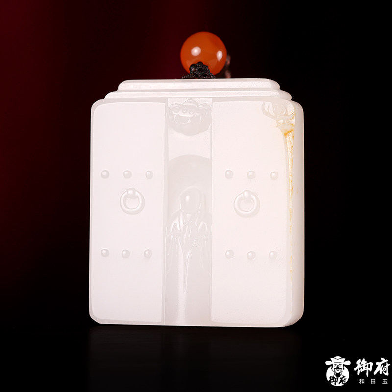 【御府】新疆和田玉黄皮羊脂白玉籽玉牌玉石挂件玉佩吊坠花开见佛