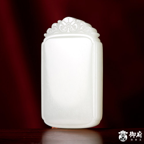 平安无事牌新疆和田玉籽玉