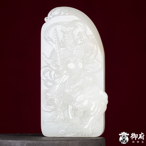 付雪飞工作室 和田玉白玉籽料摆件 武财神赵公明·威震纳福