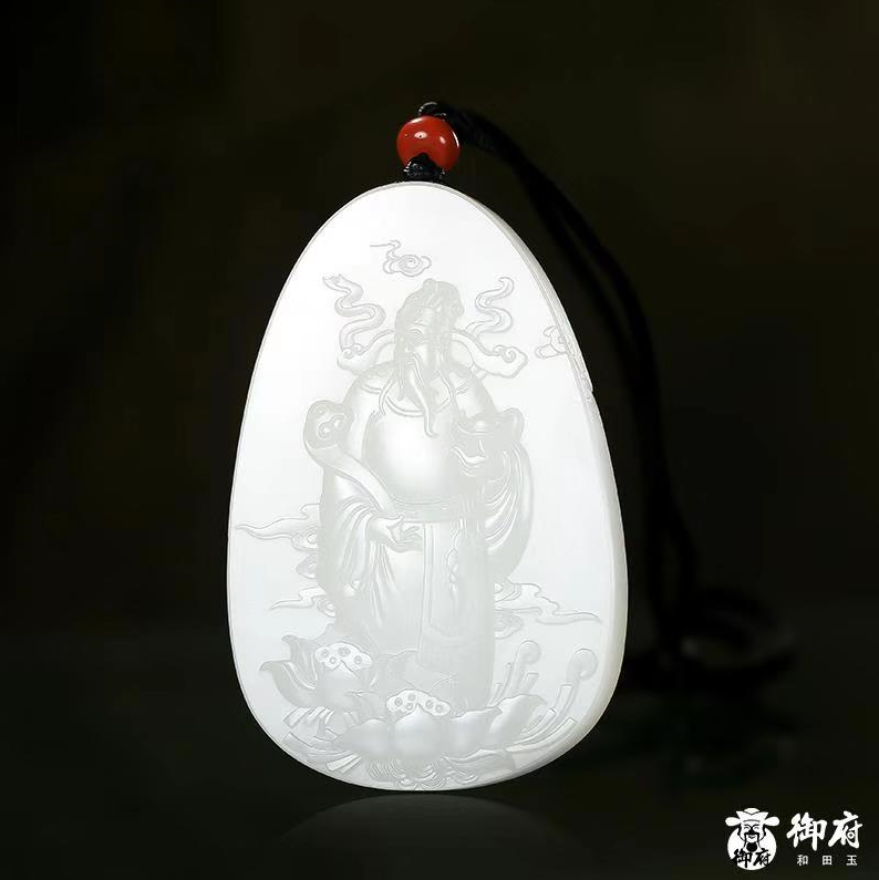 【御府】新疆和田玉白玉籽玉牌玉石挂件玉佩吊坠玉坠玉雕文财神