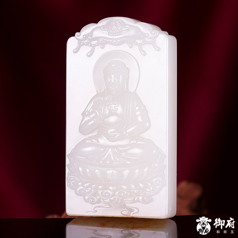 【御府】新疆和田玉黄皮白玉籽玉玉牌 大日如来 56.5克
