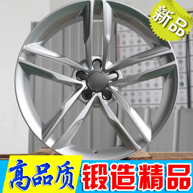 18 19 20寸适用奥迪A8L A7 A6 A5 A4 Q3 Q5 Q7 RS6 RS7锻造轮毂