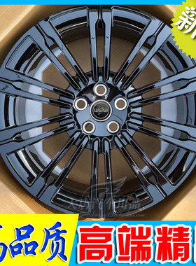 20 21 22 23寸适用新路虎揽胜运动行政版卫士发现4 5锻造定制轮毂