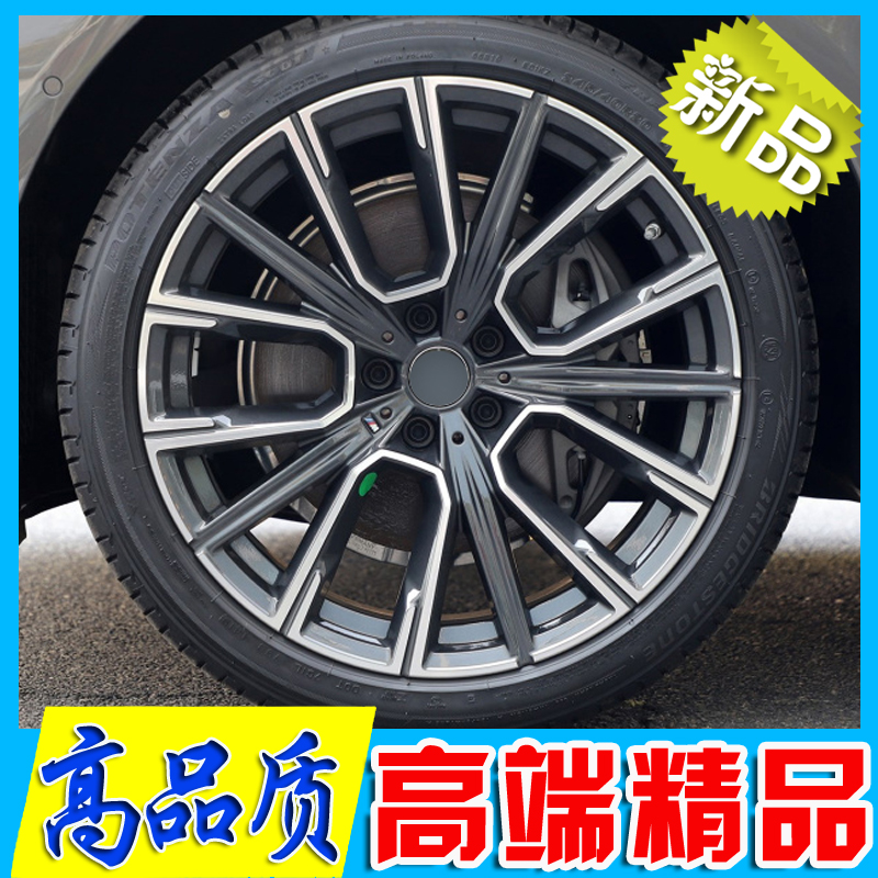 18 19 20寸适用新BMW宝马530 535 730 740 750 760 5 7系锻造轮毂