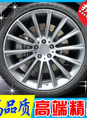 18 19 20 21寸适用奔驰S350 S600 S500 S65 E GLS ML CLS AMG轮毂