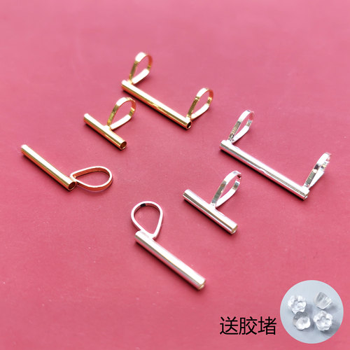胸针改吊坠_水滴合金diy配件中古改造胸针转换器两用多用送耳堵